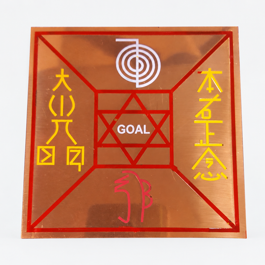 Reiki Symbol Copper Plate 3 Inch