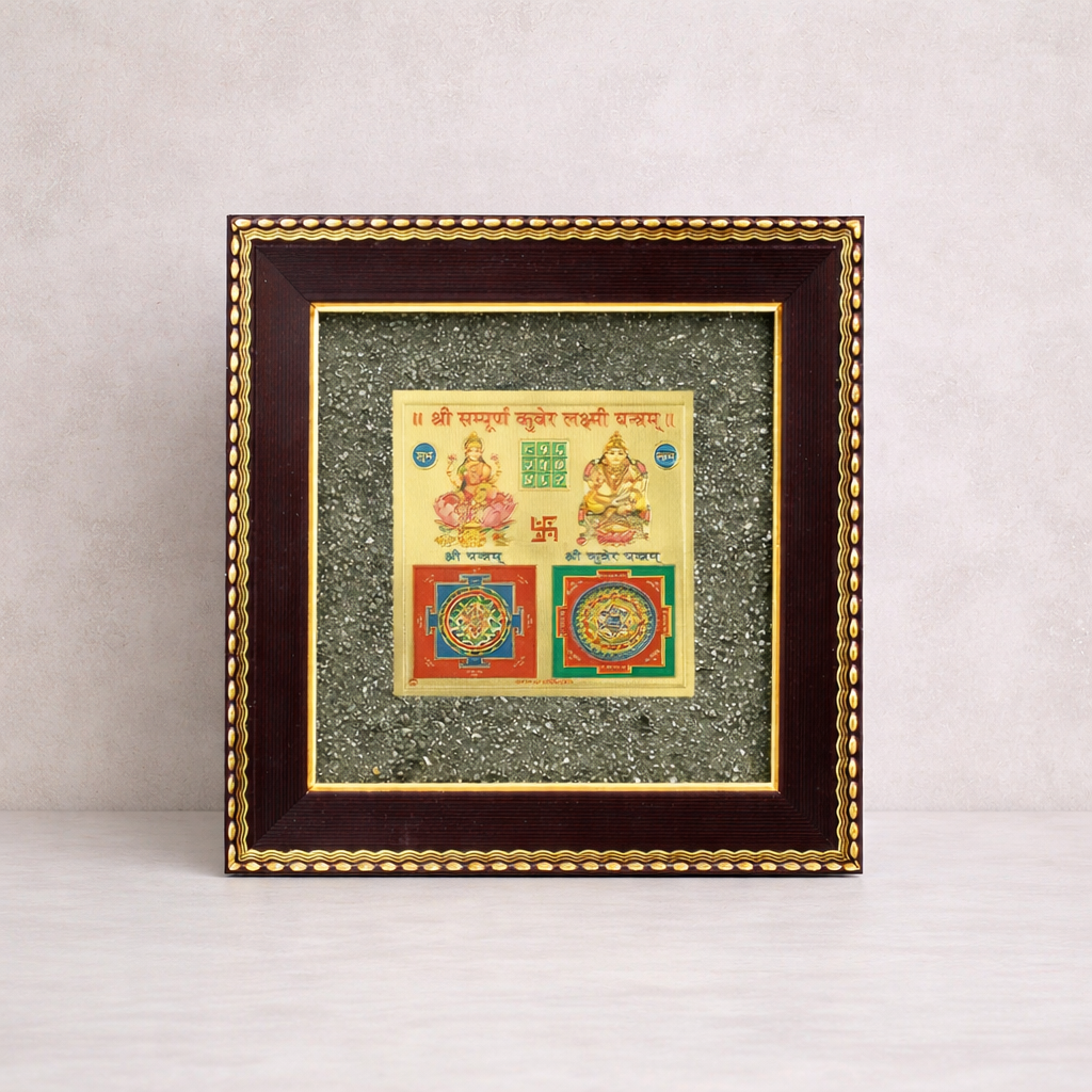 Shree Sampurna Kuber Laxmi Yantra with Pyrite Frame (6x6)