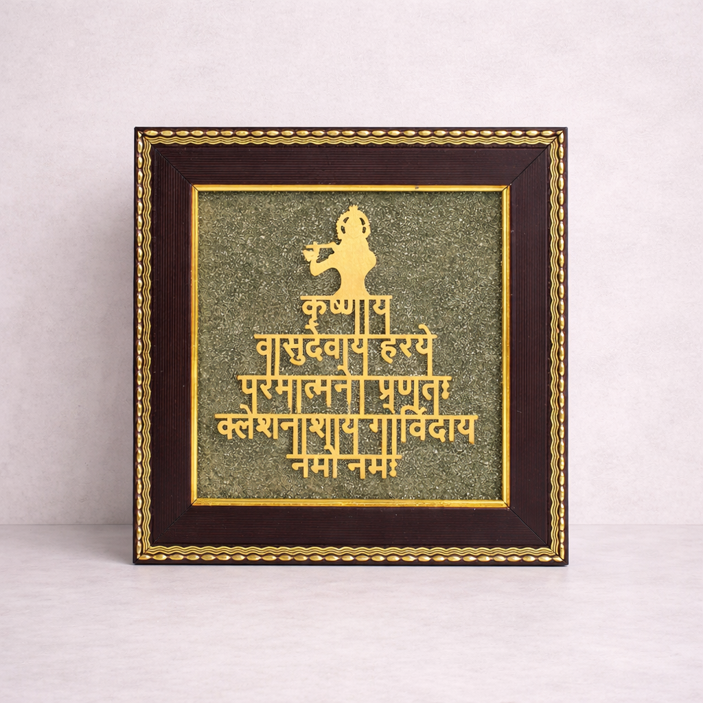 Krishna Mantra Pyrite Frame (6x6)