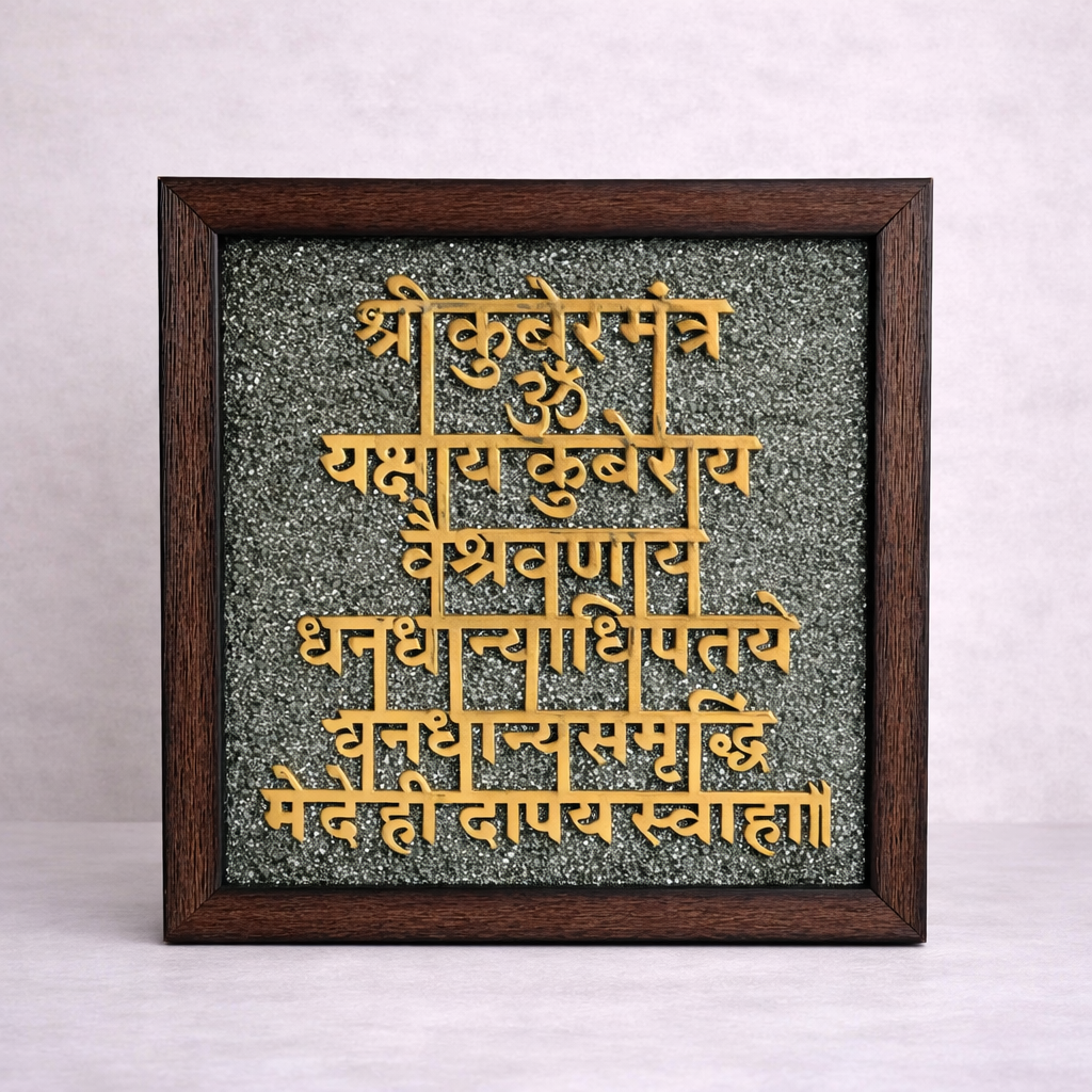 Shree Kuber Mantra Pyrite Frame (6x6)