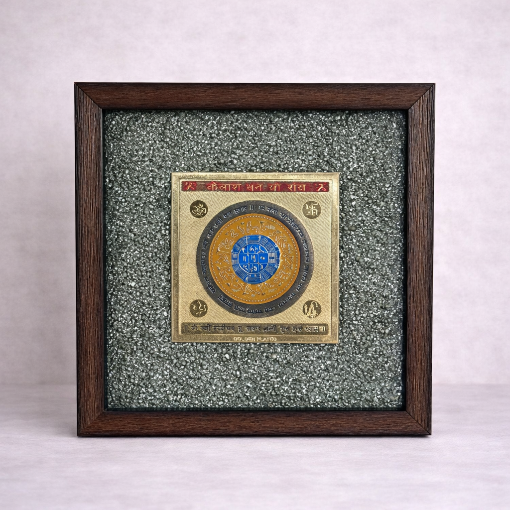 Kailash Dhan Raksha Vastu Yantra with Pyrite Frame (6x6)