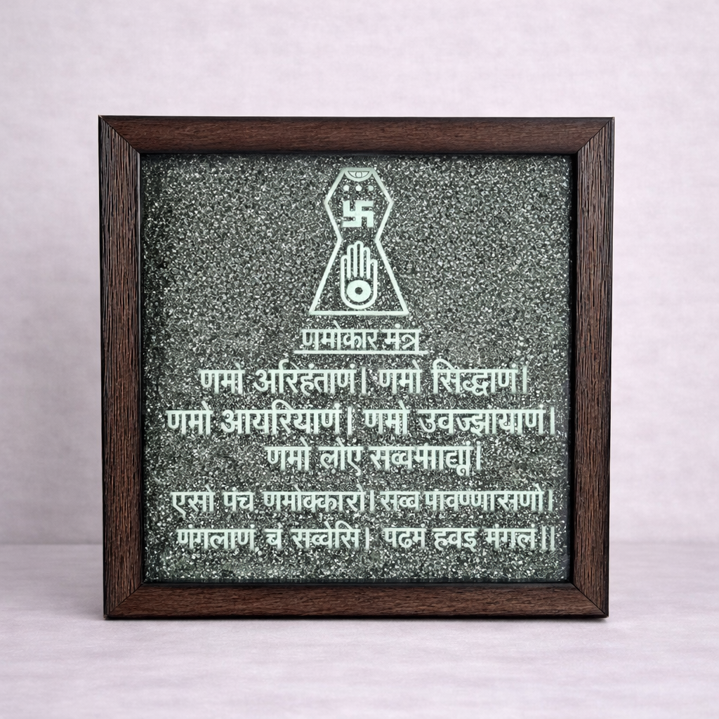 Navkar / Namokar Mantra with Pyrite Frame (6x6)