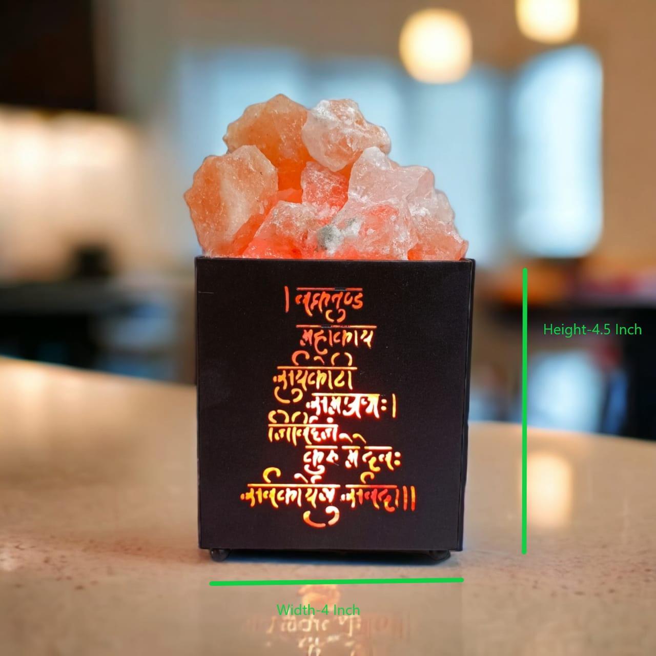 Ganesha Mantra Himalayan Rock Salt Metal Basket Lamp – Mantra Engraved Salt Lamp (Design 1)