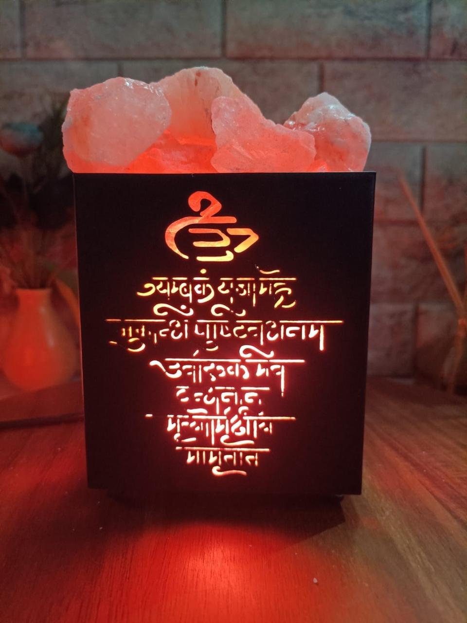 Maha Mrityunjay Himalayan Rock Salt Metal Basket Lamp – Protection Mantra Lamp