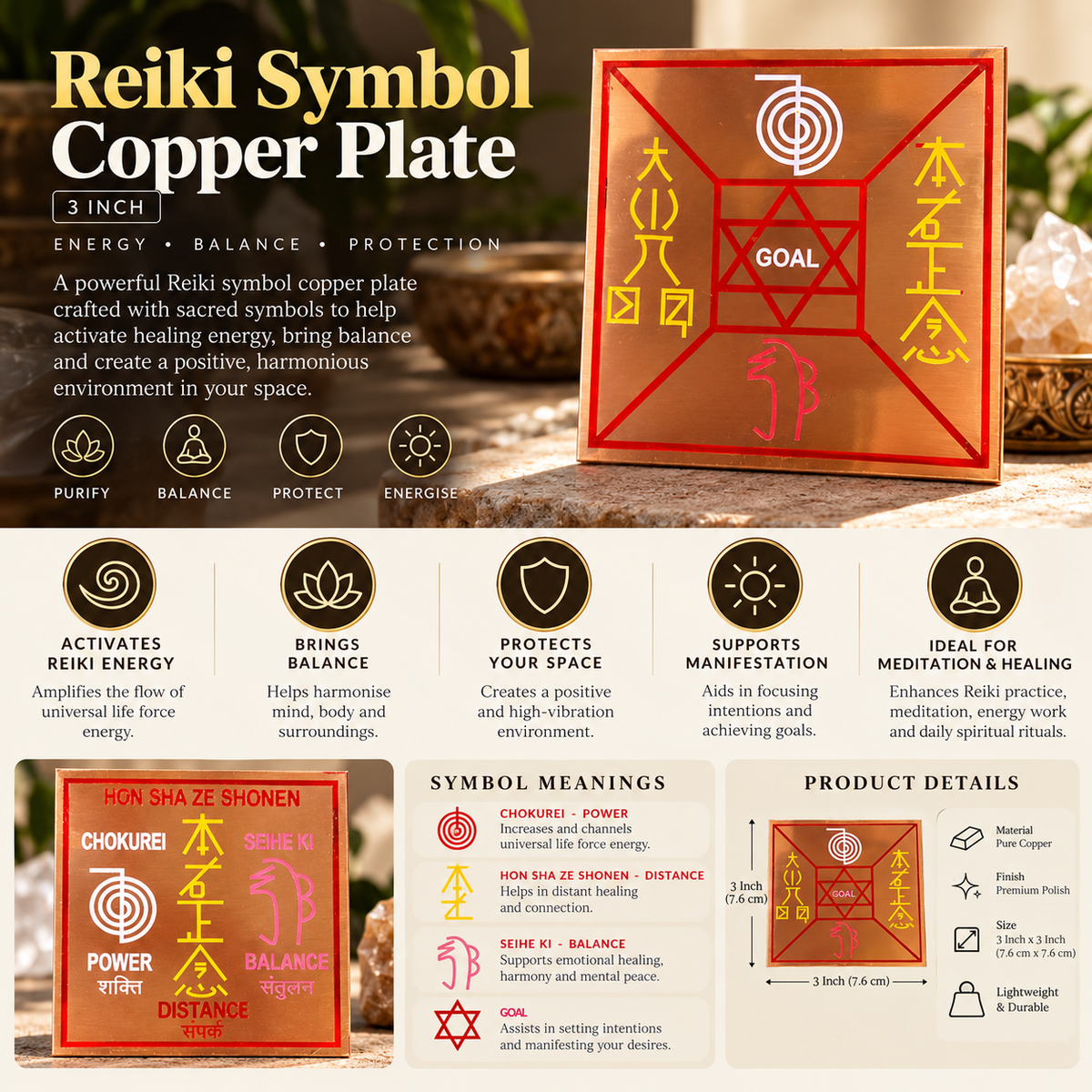 Reiki Symbol Copper Plate 3 Inch