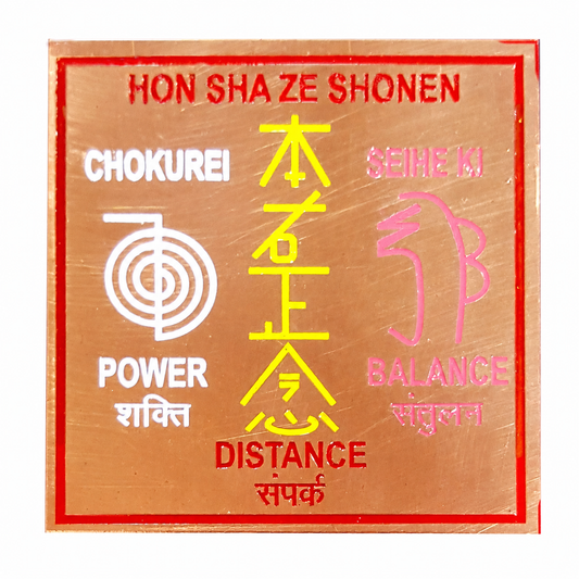 Reiki Symbol Copper Plate 3 Inch
