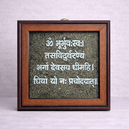 Gayatri Mantra with Pyrite Frame (6x6)