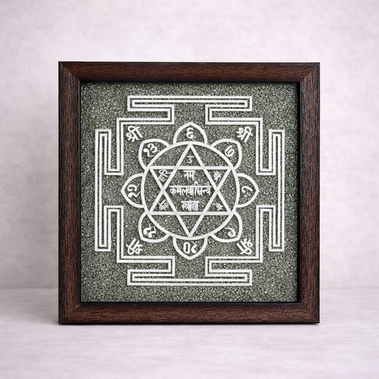 Nam Kamalavasiny Swaha Yantra Pyrite Frame (6x6)