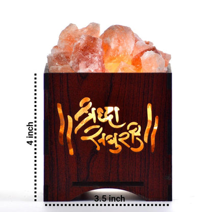 Om Sai Ram Himalayan Rock Salt Wooden Basket Lamp – Devotional Wooden Salt Lamp