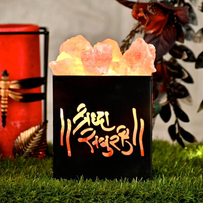 Om Sai Ram Himalayan Rock Salt Metal Basket Lamp – Spiritual Metal Salt Lamp